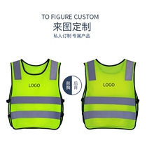 childrens reflective vest customized vest traffic policing elementary school students logo protective clothing safety clothing printed kindergarten