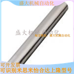 Mithmi guide shaft CPSFJ13-500 16-180 20-300 25-350 25-350 30-600