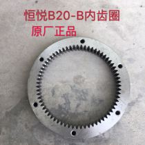 Hengyue B20-B Powerful Mixer Original Parts Gear Ring Hengyue Accessories Egg beater Gear