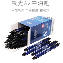 0 7mm ballpoint pen morning light A2 oil pen red blue black push pen oil pen ball point pen morning light W3002