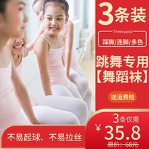 Childrens dance socks Girls white thin summer socks Spring and autumn dance special stockings practice autumn and winter pantyhose