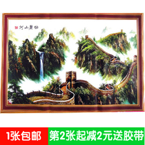 Landscape landscape poster painting living room wall stickers without adhesive dormitory dormitory bedroom stickers 68 * 98cm Rivers and Mountains magnificent