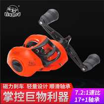 2020 Kommeron LK201 drop wheels slapped black fishing wheel bright orange full-speed ratio 7 2: 1 Far Throw Wheel Road Subround