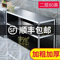 2-layer kitchen shelf floor-to-ceiling stainless steel cabinet storage microwave oven dish storage shelf multi-layer kitchenware household 3