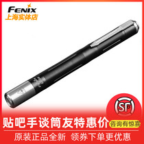 Fenix LD05V2 0 Pen flashlight Yellow Jade jewelry identification fluorescent agent Ultraviolet light