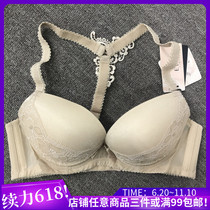 EBLIN counter sexy embroidery thin section breathable comfortable beautiful back bra underwear ECBR435091