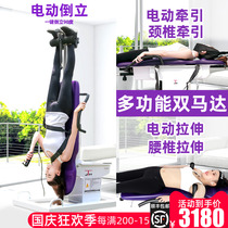 South Korea JTH inverted machine electric traction household cervical lumbar disc stretching artifact fitness equipment upside down device