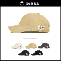Hot word hat men and womens Korean version 100 hitch day train with its color baseball cap ins fashion Chauded duck tongue hat cool handsome winter