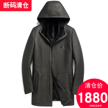 Clearance hooded imported original ecological sheepskin slim mid-length genuine leather one-piece leather coat Mens coat fur