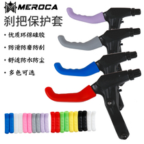 Mountain Bike Bicycle Brake Cover Folding Bicycle Anti-slip Silicone Brake Cover Color Brake Handlebar Cover