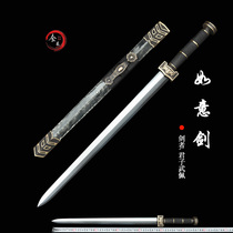 The Longquan City Full Carpenter Baojian sword Sword Flower Pattern Steel Octafacial Han Sword High Hardness Long Sword Integrated Knife Sword Unopened Blade