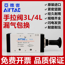 Yade Kolabol 4L210-08 310-10 08 110-06 3L110-06 210-08 310-10