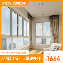 Yangyi U3 series Broken Bridge aluminum alloy doors and windows tempered glass sound insulation sliding window sealing balcony floor to ceiling window customization