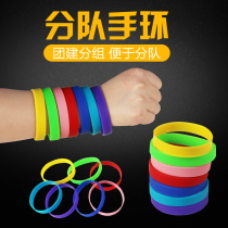 Silicone team bracelet without words solid color children adult men and women fitness sports hip-hop development team bracelet