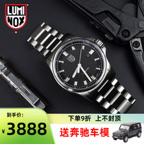 Swiss luminox Rémeno when outdoor mens business watch 1832 luminous waterproof tactical watch