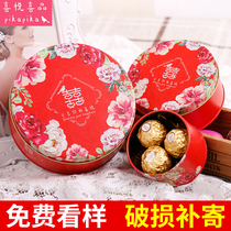 Wedding celebration supplies Creative candy box Gift box Empty box Wedding Chinese style small medium large iron box with hand gift box