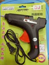 New pint hot melt adhesive gun 100W black with switch rubber stick gun AC220v 140 ° c_220 ° c handmade