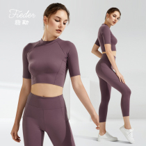 Emerle Yoga Clothes Out Color Suit Womens Summer New Professional Running Sportswear Fitness Room Morning Running Fashion Short Sleeves