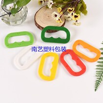 2 5 kg packed rice bag carry handle rice bag hand buckle small plastic hand buckle plastic handle mother buckle