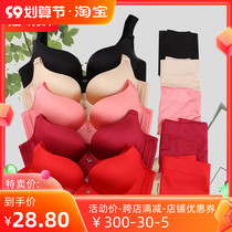 To the new greatly sexy bra Weinless steel ring One-piece coalless adjustment underwear glossy surface Upgrade thin