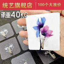 Bathroom Kitchen Wall multi-use transparent waterproof non-perforated nail-free strong adhesive hook hook 100