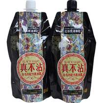 Hair dye black oil really does not touch and does not dye the scalp Barber shop special mens elderly baked natural black hair dye cream