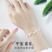 Double layer bracelet female sterling silver Simple fresh student Sen Department personality transfer beads Summer niche design girlfriend gift