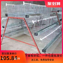 Household chicken cage Balcony chicken cage Large laying chicken cage Small breeding household hen cage Folding chicken cage