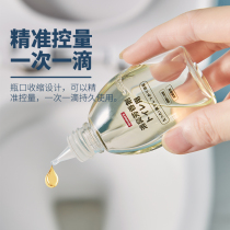 One drop of incense in Japan Smell Toilet Deodorant Air Fenfangfang Agents Clear New Agents Home Kitchen Room Go to Peculiar Smell