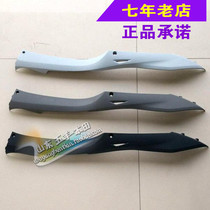 Five sheep Honda original factory Hei Jun Hei scooter Scooter Front Side Hood Edge Strip Bottom Shroud Original anti-counterfeiting spare parts