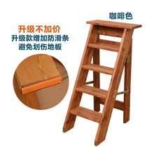 Solid wood household herringbone ladder indoor wooden ladder climbing ladder wooden folding herringbone ladder household 5 floors 5 steps widened stairs