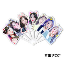 Wenxingyi Wenxing Sevenfold fan Fan concert support peripherals