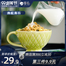 Xie Yi Hay Moss loose oatmeal baked breakfast ready to drink mixed oatmeal nutrition meal replacement food bag