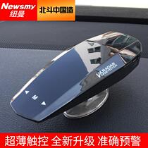 Newman Beidou 2022 new electronic dog speed-measuring radar on-board fixed flow safety early warning instrument