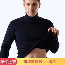 Mens high collar warm clothing underwear plus velvet thickened elderly autumn clothes winter base shirt single coat cotton wool