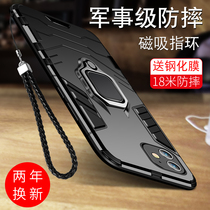 Suitable for Apple 12 phone shell 2021 new iPhone12Promax protective sleeve pro full bag anti-fall Max silicone mini personality creative coming ip housing high