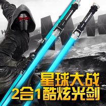 Star Wars Lightsaber Childrens laser sword toy Glow stick Glowing Cross telescopic boy weapon sword toy