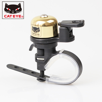 CATEYE Cats Eye road bike mountain bike bike bell horn loud Bell Bell Bell Bell bike accessories riding equipment