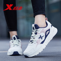 Special step womens shoes 2021 Spring and Autumn new sports shoes autumn leather casual shoes light soft bottom shock absorption father shoes