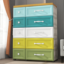 Thickened drawer-containing cabinet Special lockers Sub-grid Household Clothes Miscellaneous Finishing Cabinet Plastic Disposal Cabinet