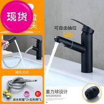 All copper drawing Basin hot and cold hand washing basin vegetable basin faucet can be raised m drop washing head telescopic faucet