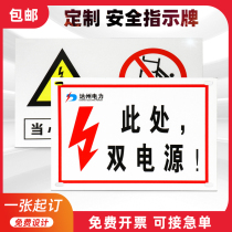Customized metal safety signage stainless steel aluminum construction production warning sign workshop construction site construction production is strictly prohibited from smoking electricity dangerous fire slogan nameplate