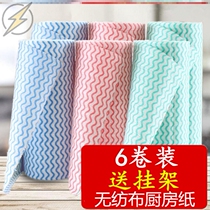 Fish raw special paper absorbent kitchen paper oil absorbent fruit steak cooking salmon sushi sashimi range hood