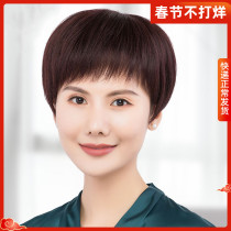 Real hair wig female short hair real hair real round face full head cover middle-aged and elderly mother wig cover female full head realistic