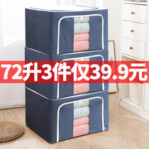 Clothes storage box Fabric finishing box Oxford cloth storage box Large clothes storage box folding wardrobe packing box