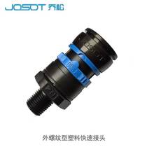 Jozon External Thread Plastic Quick Joint Plastic Steel Joint Plastic Quick Joint Self-Lock C Type Plastic Joint