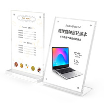 Yak price table card customized sub-table a5 table card Billboard transparent display board t-type a4 strong magnetism card sign holder Crystal double-sided display desktop card holder small card frame setting stand