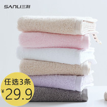 Sanli pure cotton household absorbent towel white thickened cotton face towel Adult couple solid color towel soft