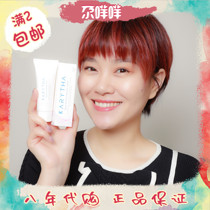 Karytha neck cream fade fine lines firming skin rejuvenation and moisturizing swan neck 40ml imported from Australia