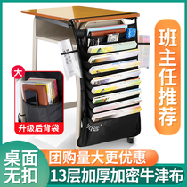 Book Bag Desk Storage Student Desk Hanging Bag Side Shelf Hanging Book Bag Artifact Books High School Student Classroom Loading Book Multifunctional BookStand Junior High School Student Large Capacity Table Table Side Belt
